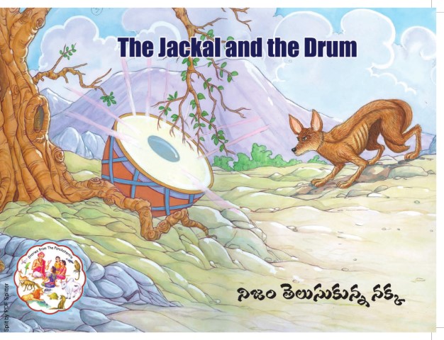 The Jackal and the Drum